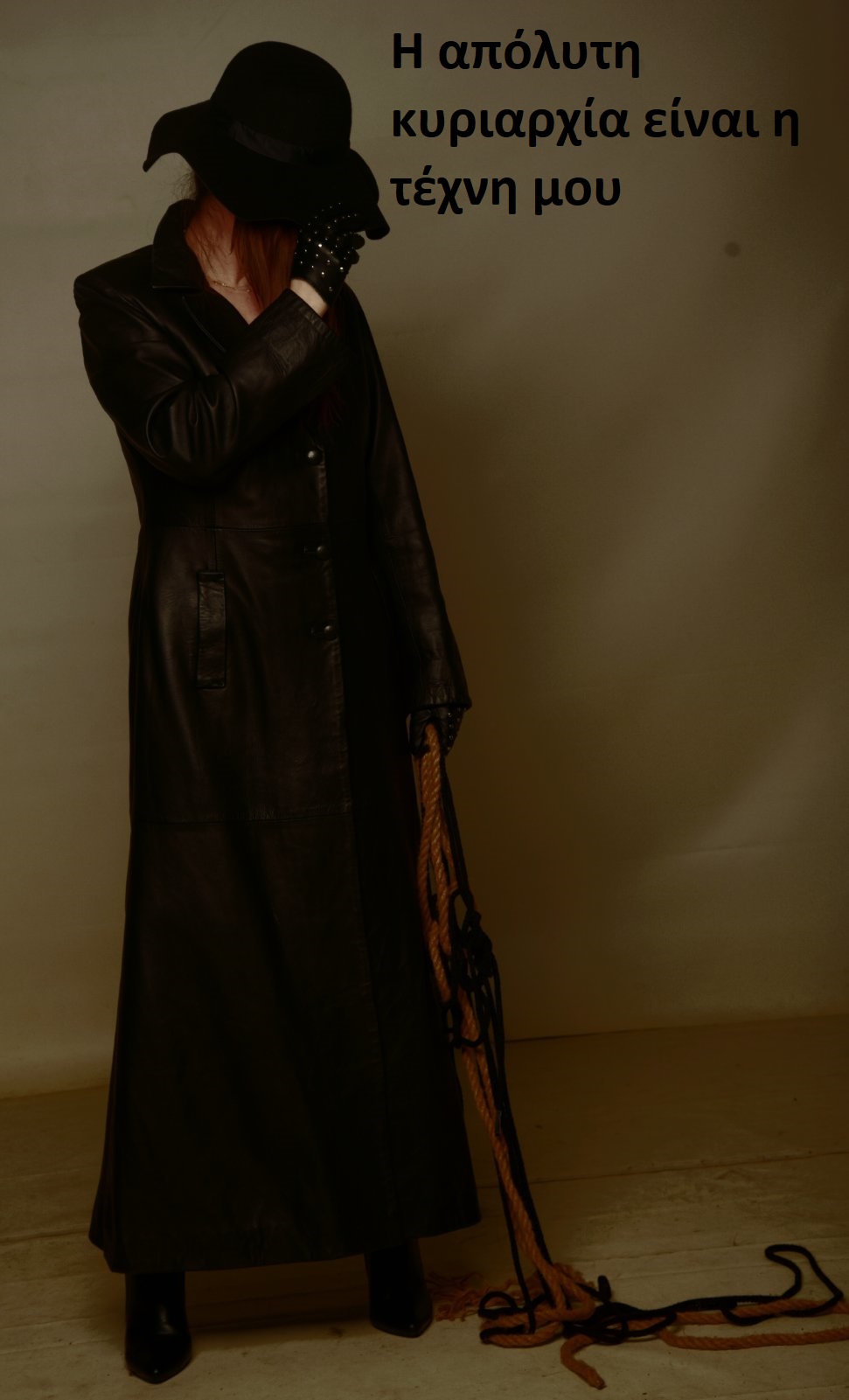 Αν είσαι έτοιμος να υποταχθείς σε μια γυναίκα….