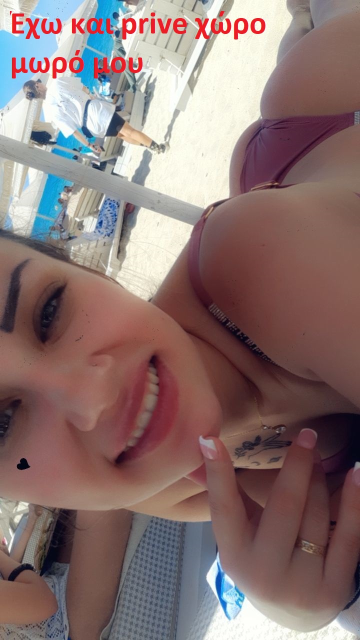 κορίτσι που δεν θα ξεχάσεις